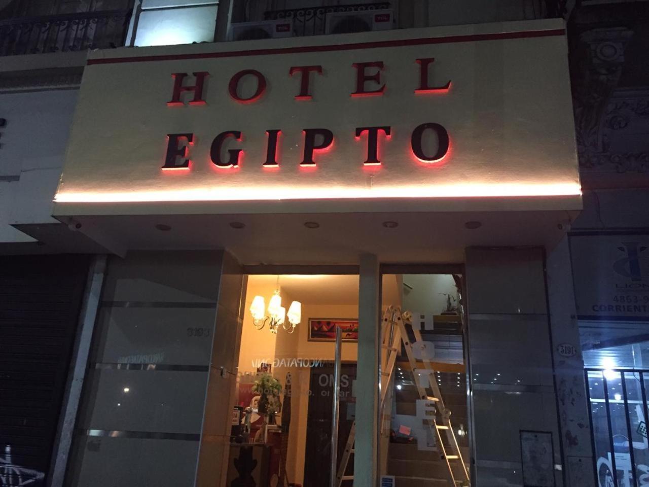 Egipto Hotel Buenos Aires Zewnętrze zdjęcie